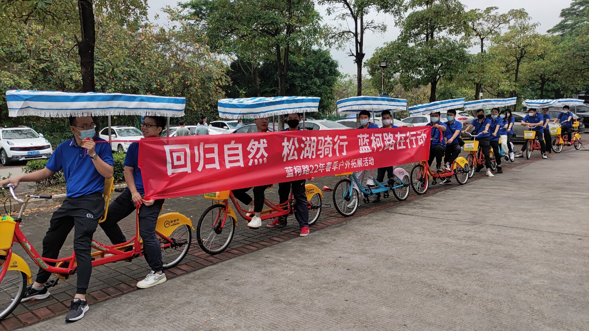松湖騎行，穿樹飛花；農(nóng)家休閑，擁抱自然