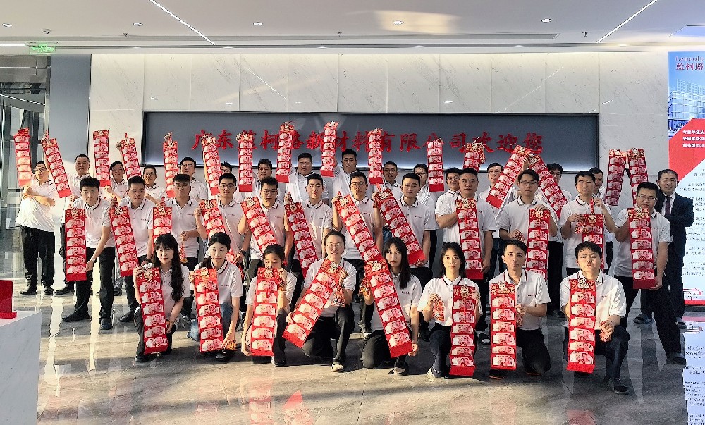 藍(lán)柯路祝大家開工大吉，財(cái)運(yùn)福運(yùn)滾滾來！