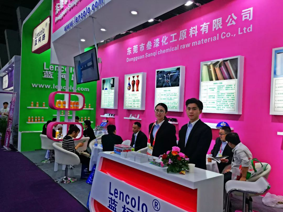 叁漆化工——第23屆國際涂料展，圓滿結(jié)束！-2.png